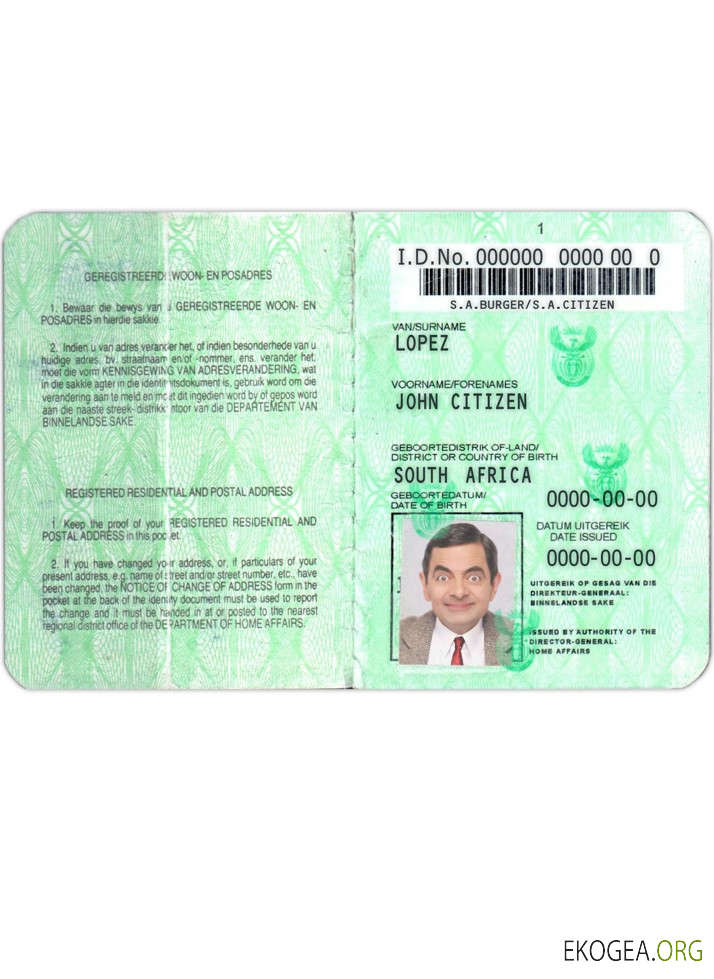 Modèle d'identification d'Afrique du Sud au format PSD, entièrement modifiable (1986 – 2013)